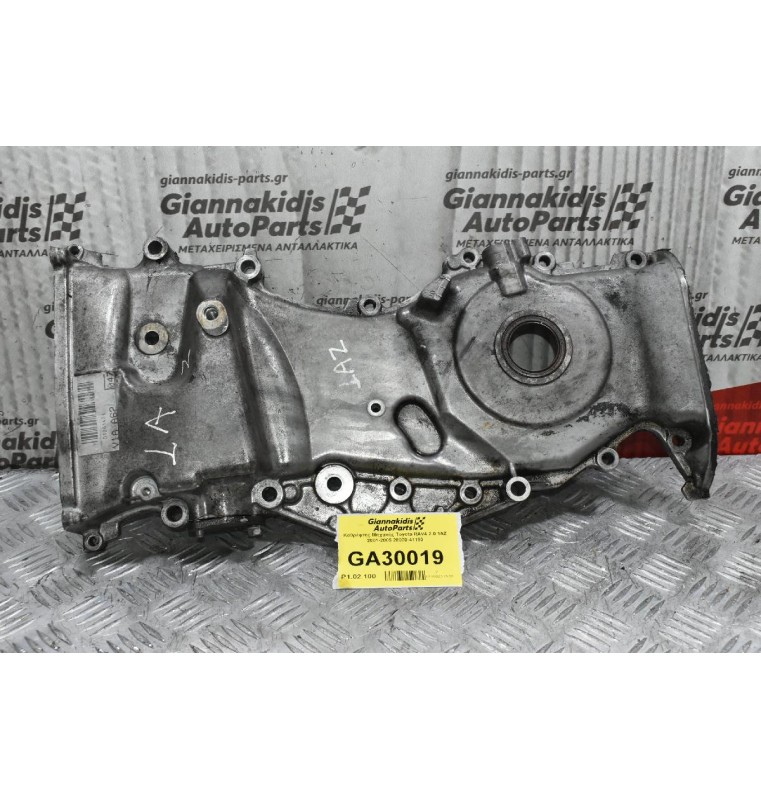Καθρέφτης Μηχανής Toyota RAV4 2.0 1AZ 2001-2005 28070-41180