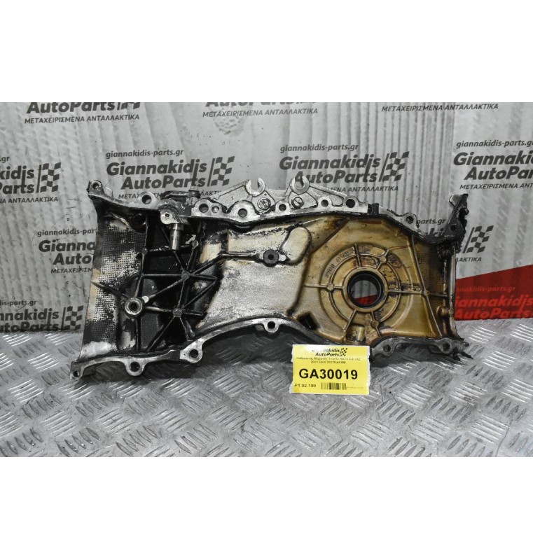 Καθρέφτης Μηχανής Toyota RAV4 2.0 1AZ 2001-2005 28070-41180
