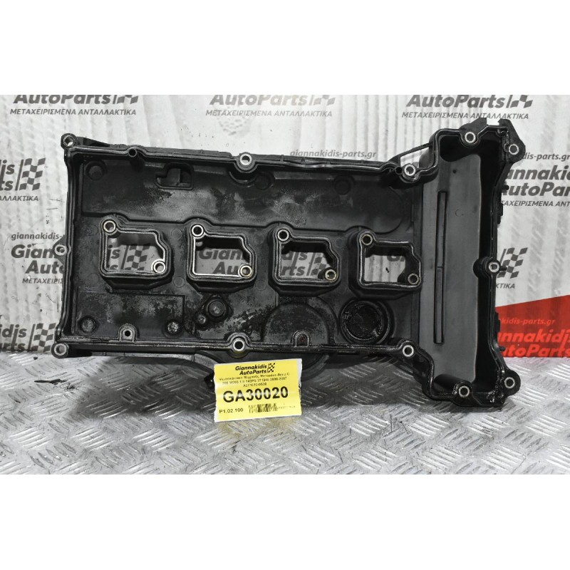 Ψευτοκάπακο Μηχανής Mercedes-Benz C 200 W203 1.8 143PS 271946 2000-2007 A2710100530