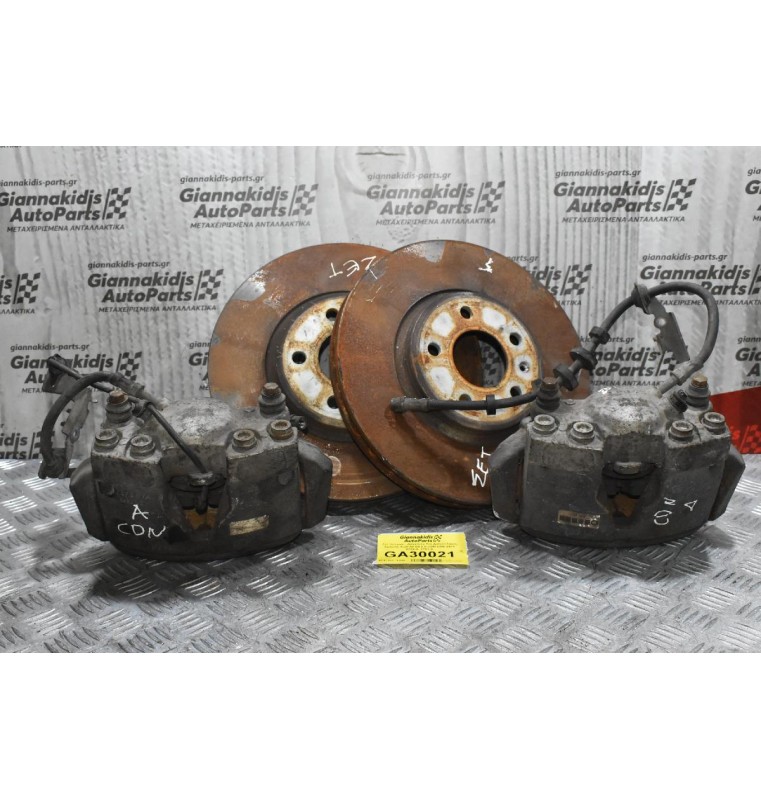 Σέτ Φρένων - Δαγκάνες Και Δισκόπλακες Εμπρός Audi A4 B8 2.0 CDN 2008-2011 8780-Α  8781-Α