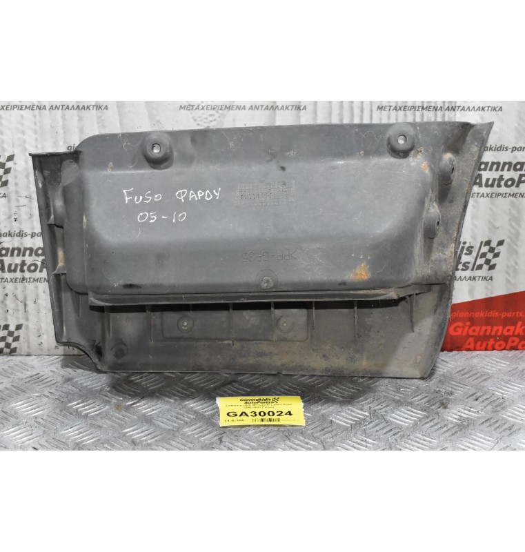 Σκαλοπάτι Δεξι Mitsubishi Canter Fuso 2005-2010 Γνησιο (Φαρδύ)