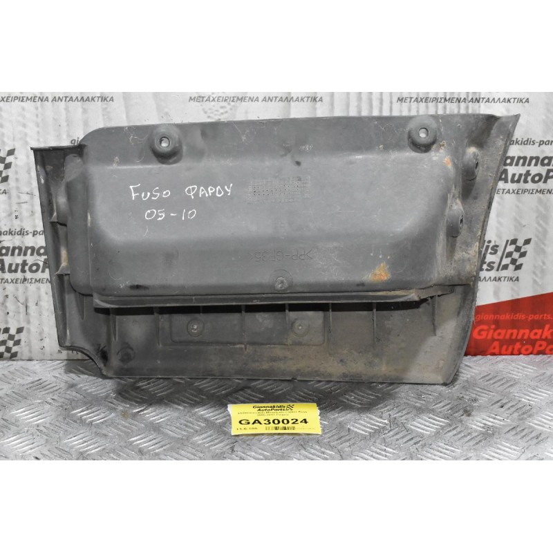 Σκαλοπάτι Δεξι Mitsubishi Canter Fuso 2005-2010 Γνησιο (Φαρδύ)