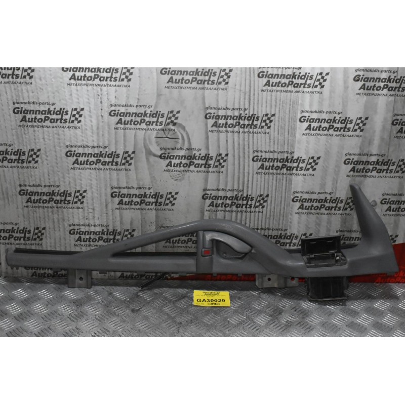 Λαβή Πόρτας Αριστερά Mitsubishi Canter 2005-2015