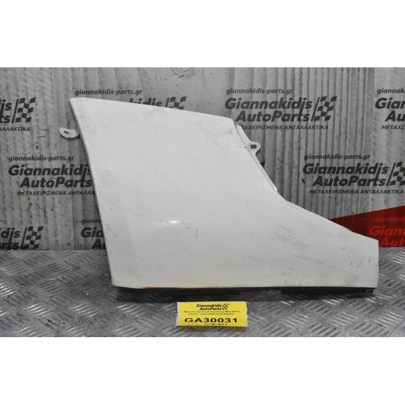 Μάγουλο Αριστερό Καμπίνας Mitsubishi Canter - Fuso 2005-2010 (Φαρδυ)