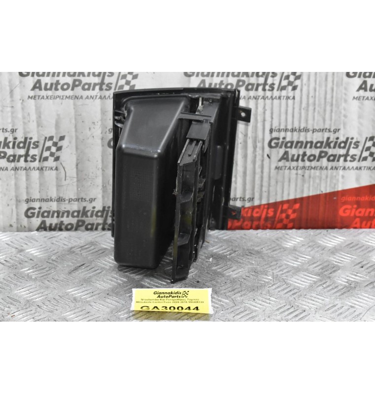 Ντουλαπάκι Και Ποτηροθήκες Ταμπλό Mitsubishi Canter/Fuso 2005-2015 MK405130