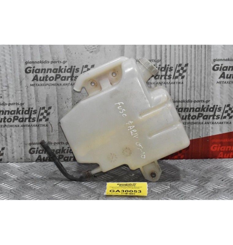 Δοχείο Συμπλήρωσης Νερού Mitsubishi Canter/Fuso 2005-2015 ME402056