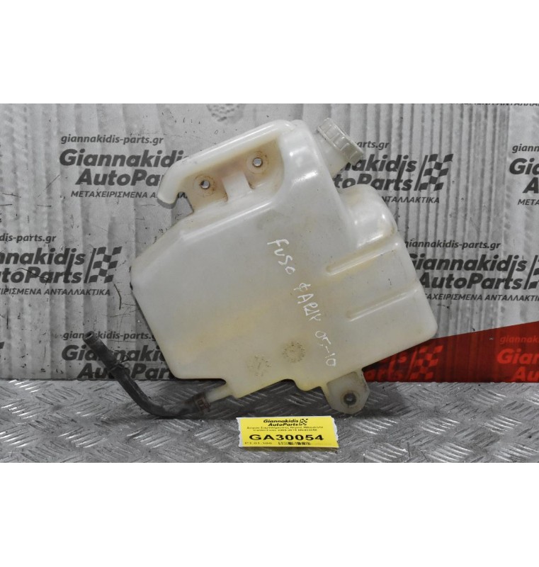Δοχείο Συμπλήρωσης Νερού Mitsubishi Canter/Fuso 2005-2015 ME402056
