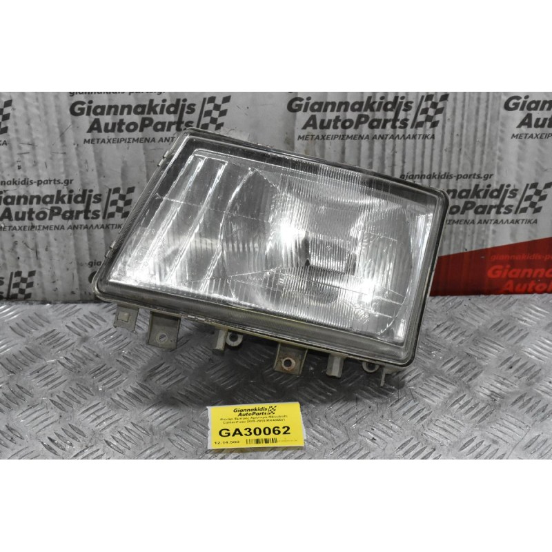 Φανάρι Εμπρός Αριστερό Mitsubishi Canter-Fuso 2005-2015 MK486501