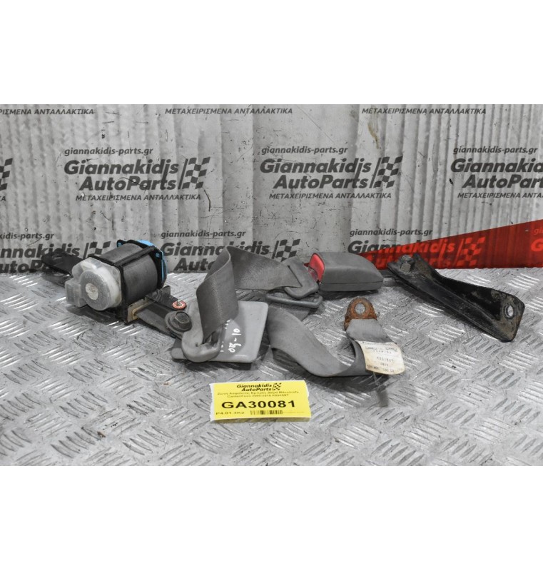 Ζώνη Ασφαλείας Εμπρός Δεξιά Mitsubishi Canter/Fuso 2005-2015 K89159T