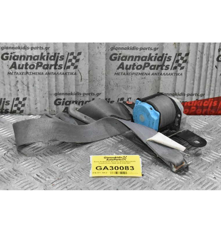 Ζώνη Ασφαλείας Εμπρός Δεξιά Mitsubishi Canter/Fuso 2005-2015 K89159T
