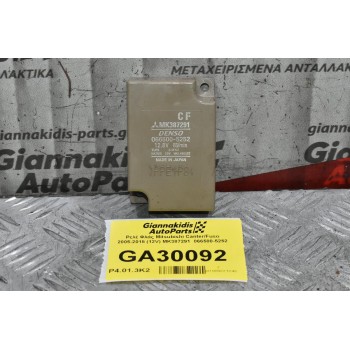 Ρελέ Φλάς Mitsubishi Canter/Fuso 2005-2015 (12V) MK387291  066500-5252