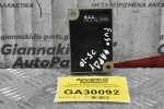 Ρελέ Φλάς Mitsubishi Canter/Fuso 2005-2015 (12V) MK387291  066500-5252