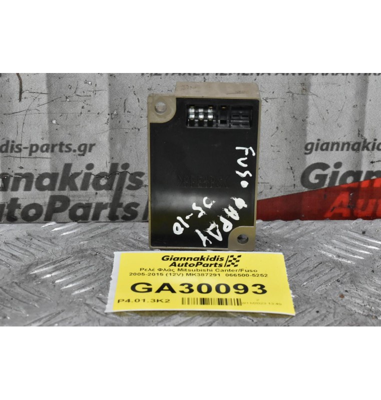 Ρελέ Φλάς Mitsubishi Canter/Fuso 2005-2015 (12V) MK387291  066500-5252