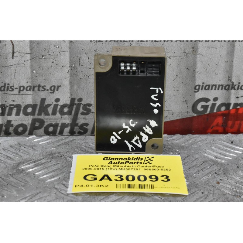 Ρελέ Φλάς Mitsubishi Canter/Fuso 2005-2015 (12V) MK387291  066500-5252