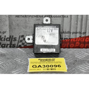 Εγκέφαλος Immobilizer Mitsubishi Canter / Fuso 12V 2005-2010 MK542592 626401-000