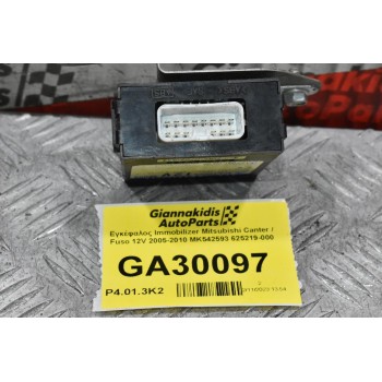 Εγκέφαλος Immobilizer Mitsubishi Canter / Fuso 12V 2005-2010 MK542593 625219-000