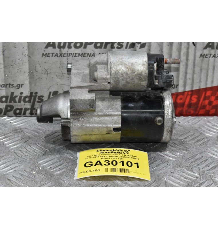 Μίζα Mini Cooper Countryman Paceman / Citroen C4 C3 DS3 DS4 THP 5FT 5FX 1.6 1.4 2006-2018 V75500178004 M000T32271 (Pegeuot 308 508 3008 207)