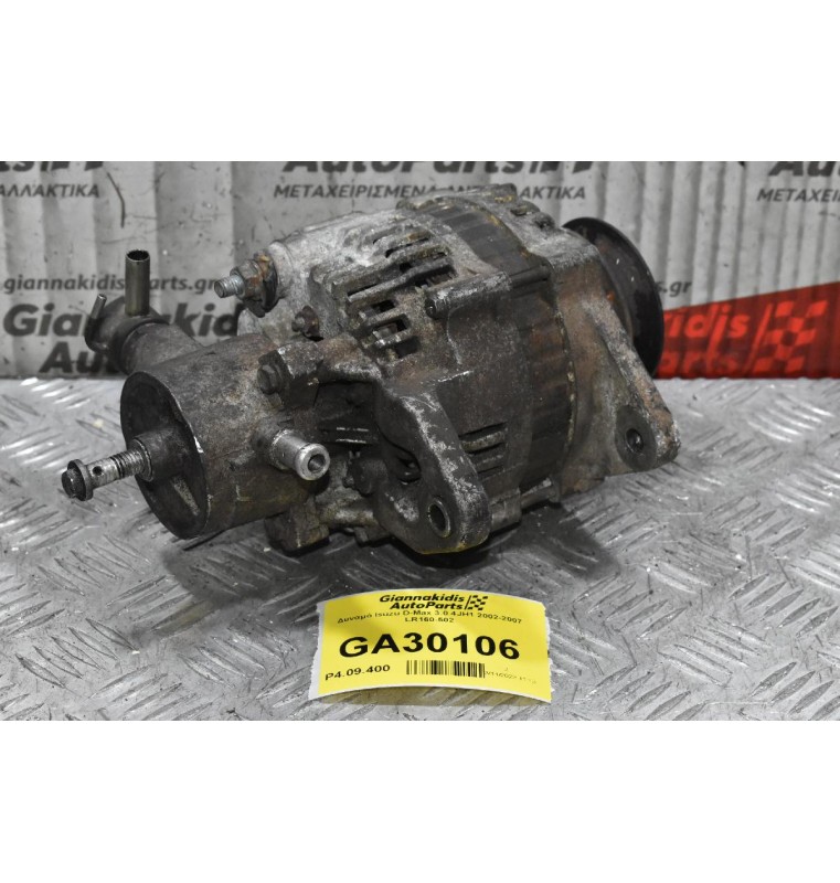 Δυναμό Isuzu D-Max 3.0 4JH1 2002-2007 LR160-502