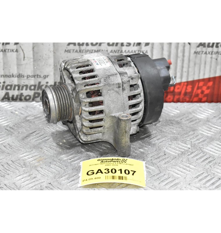 Δυναμό Opel Corsa 1.3 MTJ Z13DT 2002-2010