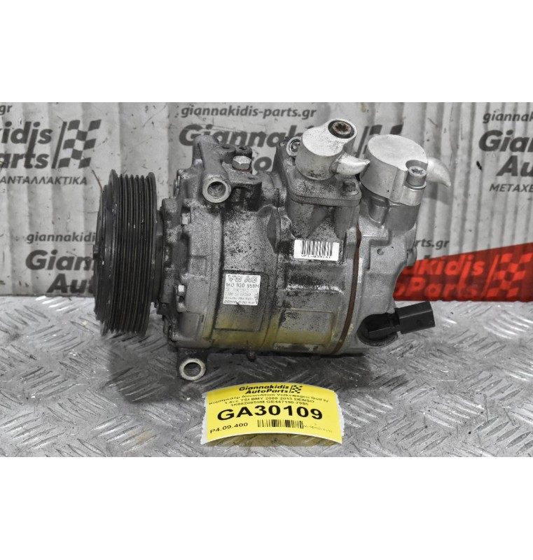 Κομπρεσέρ Aircondition Volkswagen Golf IV 1.4cc TSI BMY 2008-2013 DENSO 1Κ0820859Μ GE447190-7955