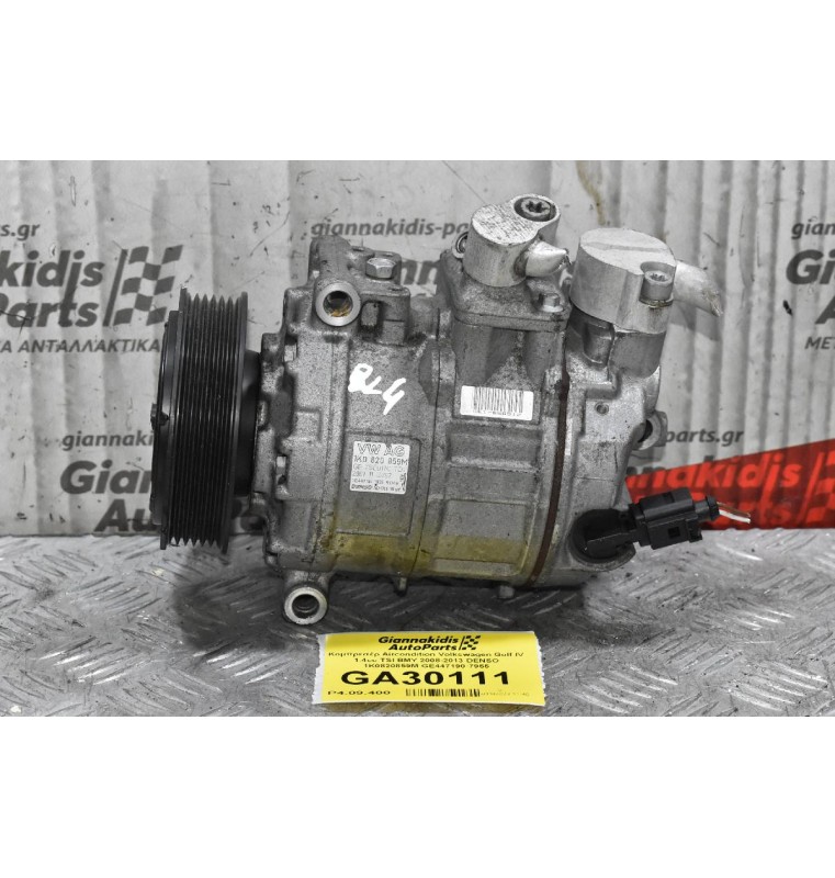 Κομπρεσέρ Aircondition Volkswagen Golf IV 1.4cc TSI BMY 2008-2013 DENSO 1Κ0820859Μ GE447190-7955