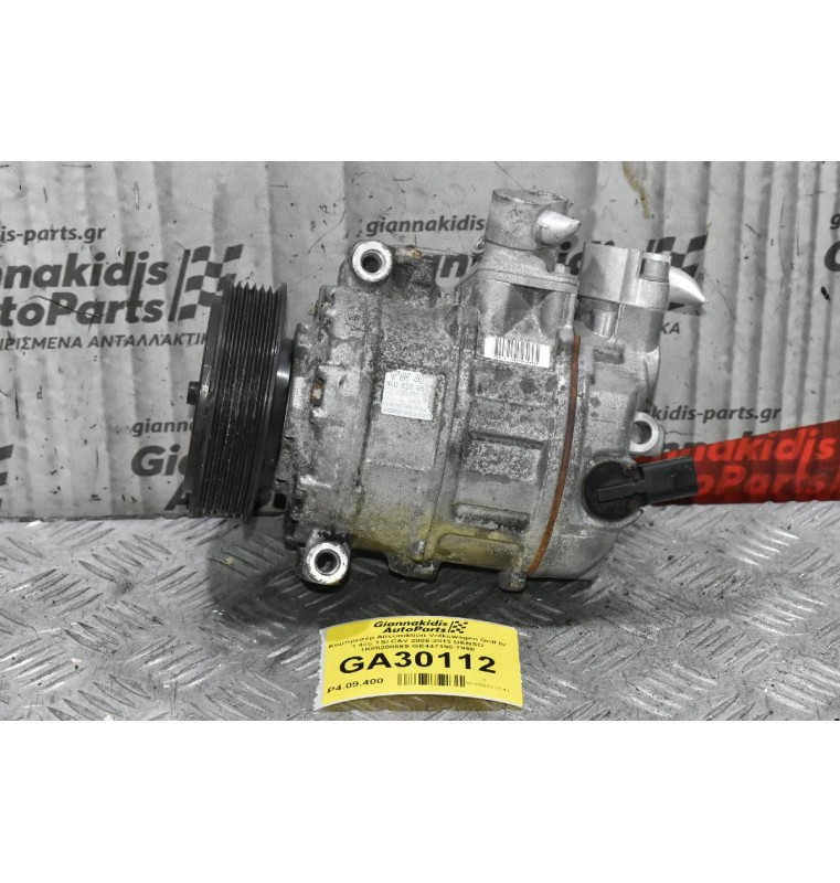 Κομπρεσέρ Aircondition Volkswagen Golf IV 1.4cc TSI CAV 2008-2013 DENSO 1Κ0820859S GE447190-7958