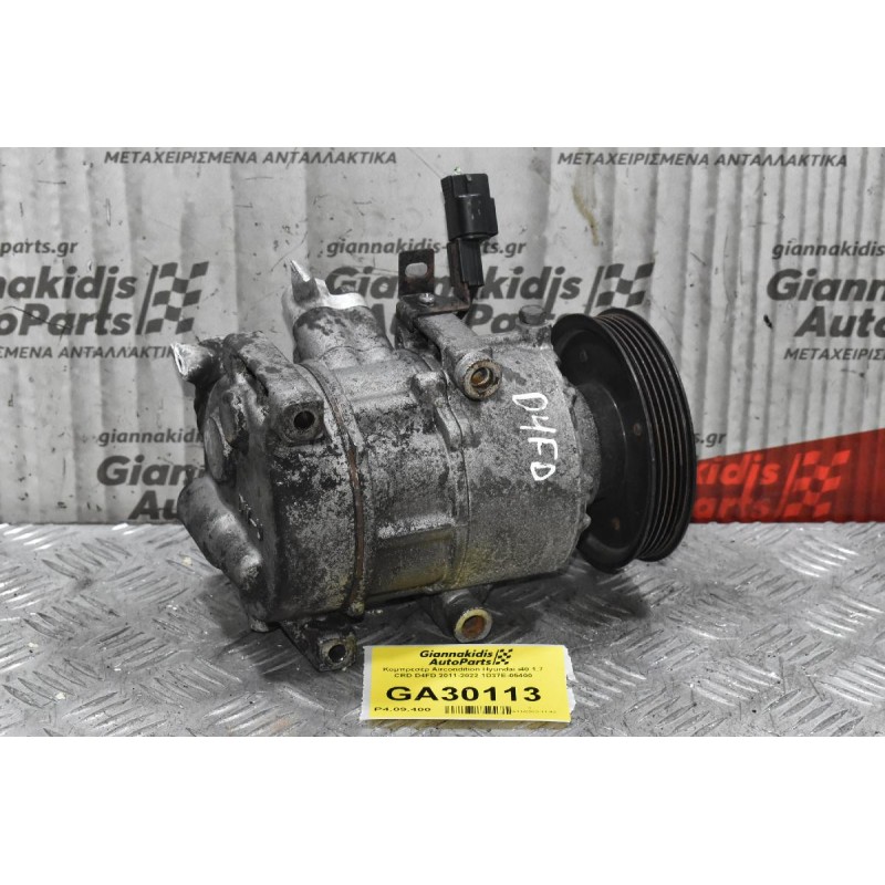 Κομπρεσέρ Aircondition Hyundai i40 1.7 CRD D4FD 2011-2022 1D37E-05400