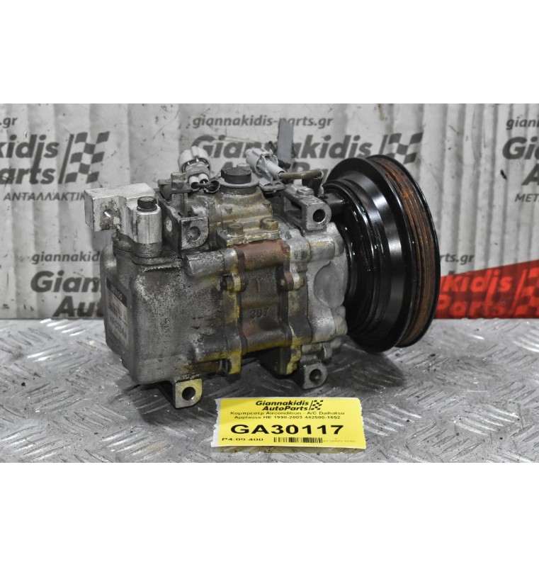 Κομπρεσέρ Aircondition - A/C Daihatsu Feroza HE 1998-2003 442500-1652
