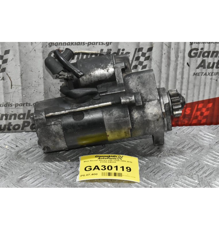 Μίζα Nissan Navara D40 YD25 2005-2010 23300-EB30B