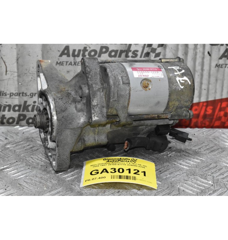 Μίζα Daihatsu Applause 1.6 16V HE-HC 1989-1997 28100-87715 228000-2220