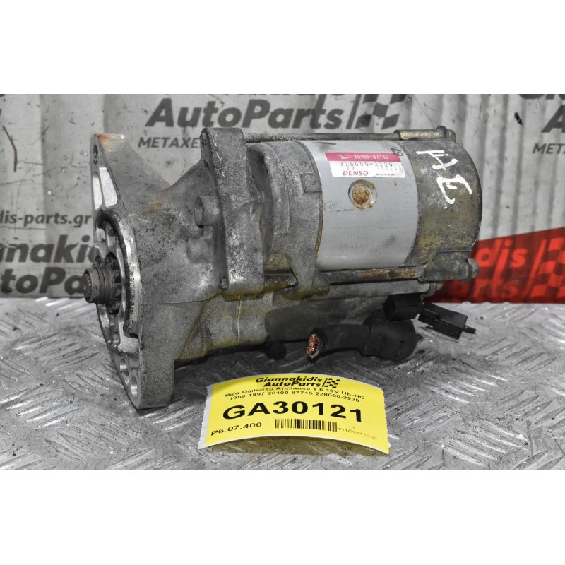 Μίζα Daihatsu Applause 1.6 16V HE-HC 1989-1997 28100-87715 228000-2220