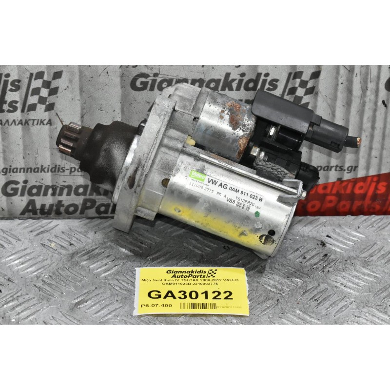 Μίζα Seat Ibiza IV TSI CAX 2008-2012 VALEO OAM911023B 2210092775