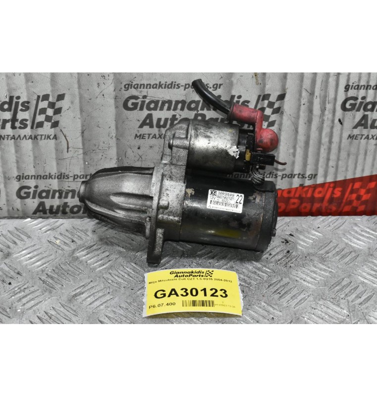 Μίζα Mitsubishi Colt CZT 1.5 4G15 2004-2012