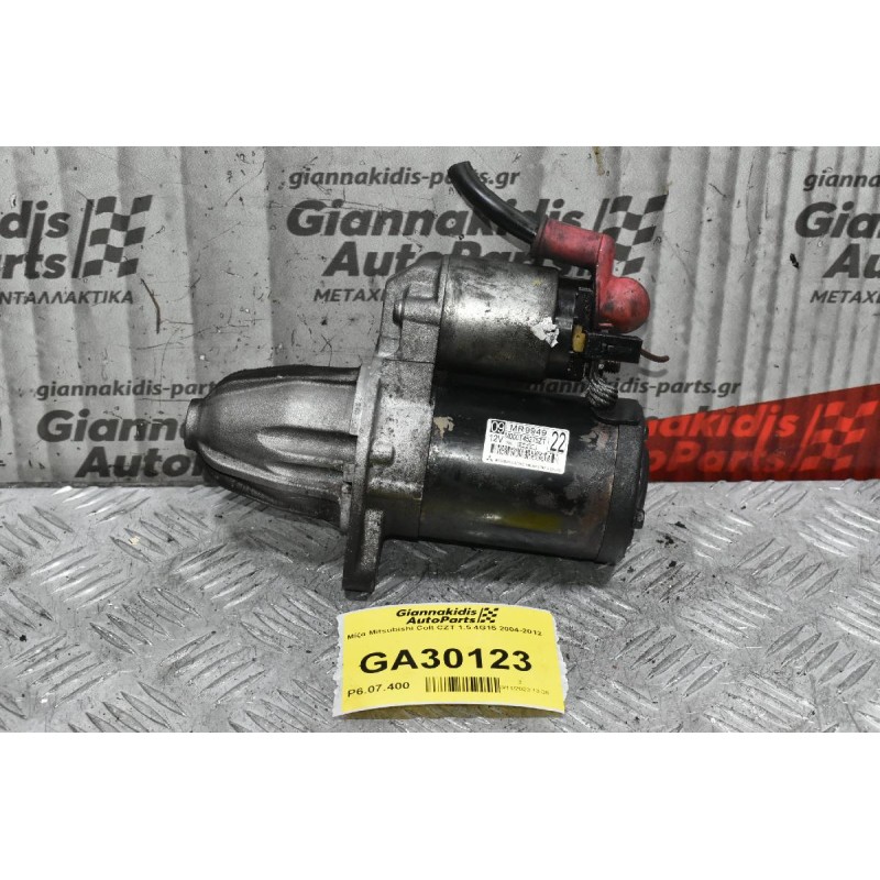 Μίζα Mitsubishi Colt CZT 1.5 4G15 2004-2012