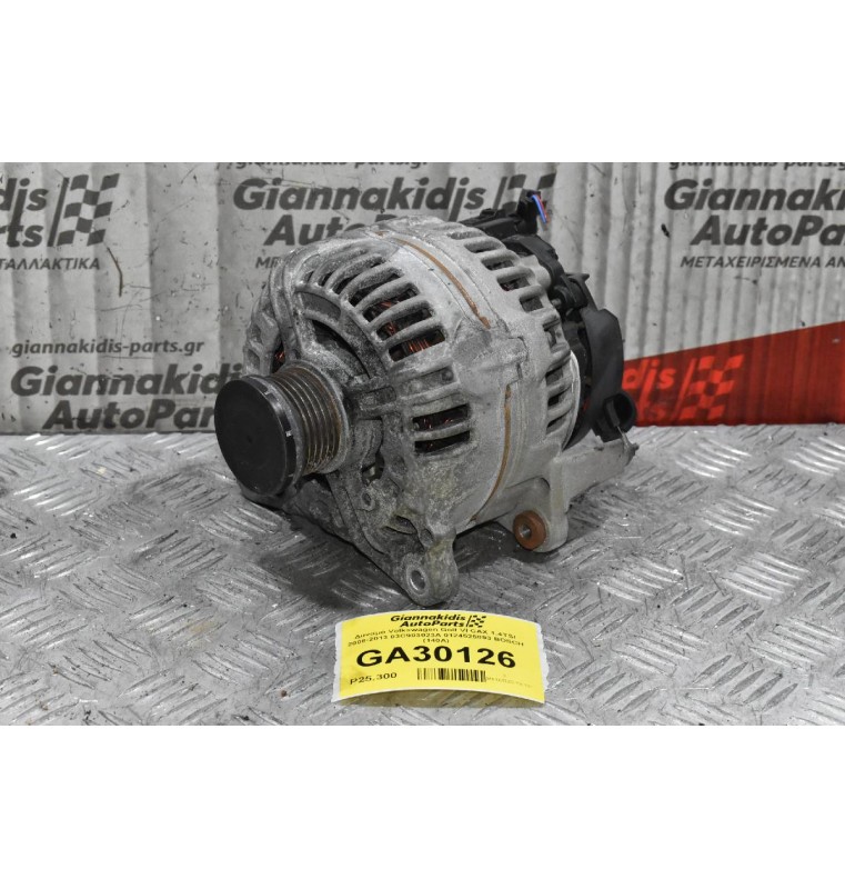 Δυναμό Volkswagen 1.4 TSI CAV BLG BMY CAX 2008-2013 03C903023A 0124525093 140A (Seat Audi Skoda) (Γνήσιος)