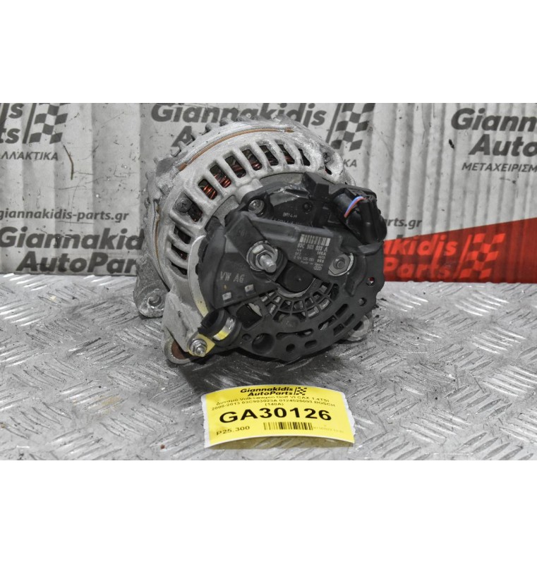 Δυναμό Volkswagen 1.4 TSI CAV BLG BMY CAX 2008-2013 03C903023A 0124525093 140A (Seat Audi Skoda) (Γνήσιος)