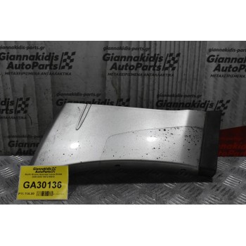 Φρύδι Φτερου Αριστερο Lexus RX300 2000-2005 75612-48010