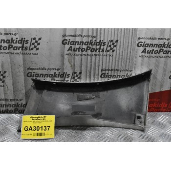 Φρύδι Φτερου Δεξι Lexus RX300 2000-2005 75601-48010