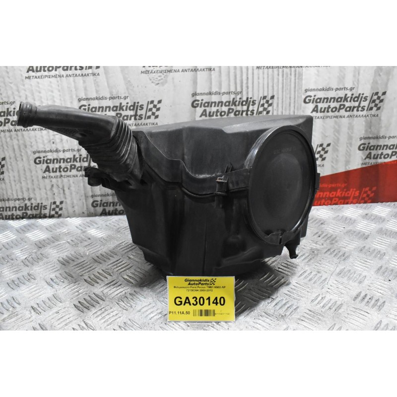 Φιλτροκούτι Ford Focus 7M51-9500-AP 72130364 2008-2012