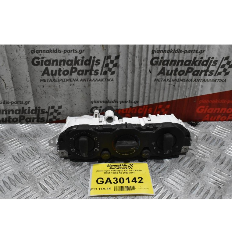 Χειριστηριο Καλοριφερ A/C Ford Focus 2008-2011 7M5T-19980-AB