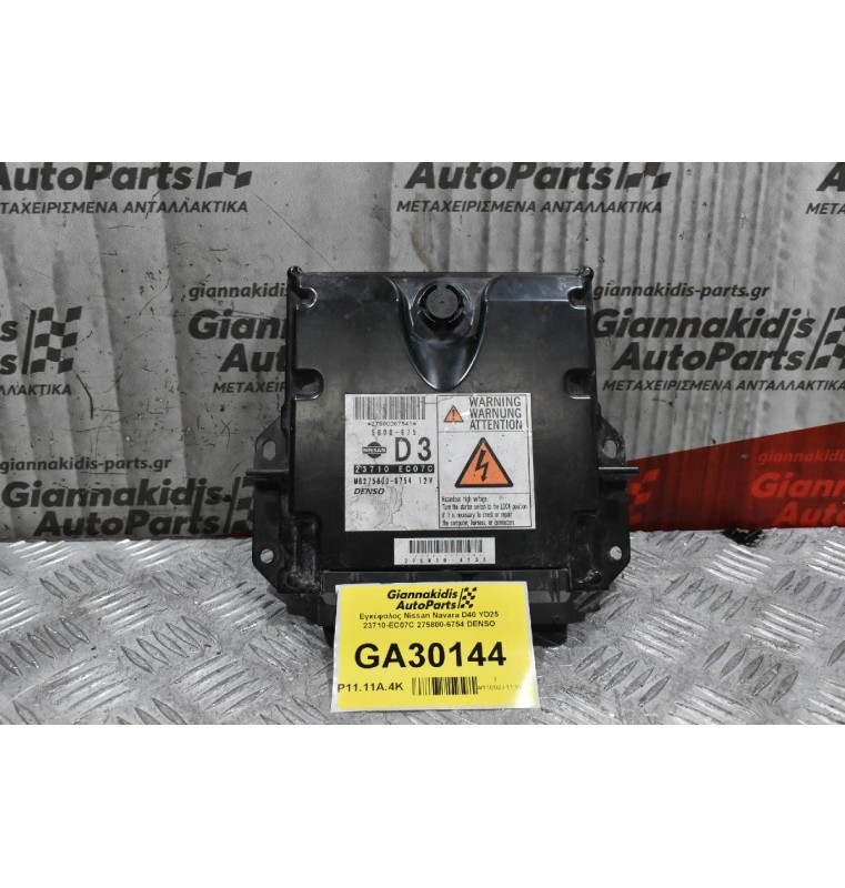 Εγκέφαλος Nissan Navara D40 YD25 23710-EC07C 275800-6754 DENSO
