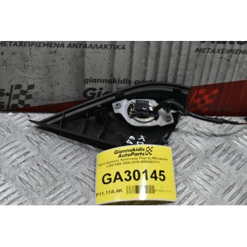 Ηχειο Εμπρος Δεξιας Πορτας Mitsubishi L200 KB4 2006-2015 MR986377V