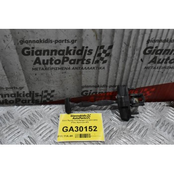 Στοπ Πορτας Ford Ranger 3.2 2011-2018 (Πισω Αριστερο 4Π)