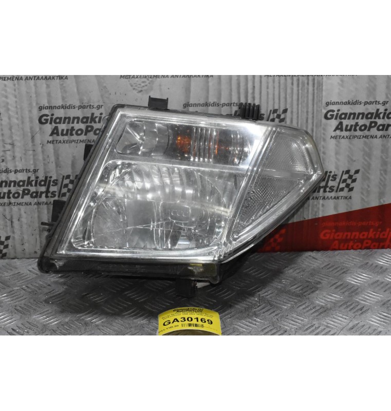Φανάρι Εμπρός Αριστερό Nissan Navara D40/Pathfinder 2005-2022 26060-EB303