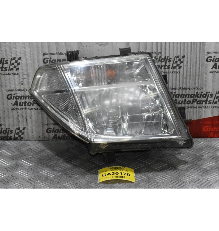 Φανάρι Εμπρός Δεξί Nissan Navara / Pathfinder 2005-2010 26010-EB30B