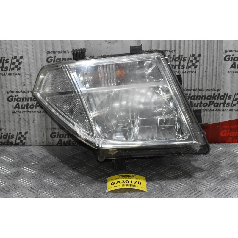 Φανάρι Εμπρός Δεξί Nissan Navara / Pathfinder 2005-2010 26010-EB30B