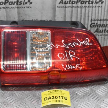 Φανάρι Πίσω Δεξιά Nissan Pathfinder 2005-2010 220-16550 (Γνήσιο)