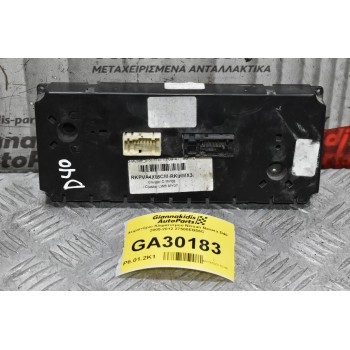 Χειριστήριο Κλιματισμού Nissan Navara D40 2005-2012 27500EB56C