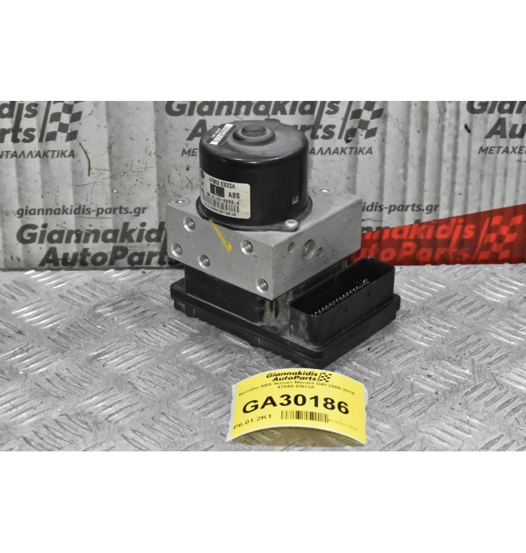 Μονάδα ABS Nissan Navara D40 2005-2010 47660-EB33A