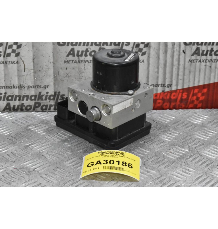 Μονάδα ABS Nissan Navara D40 2005-2010 47660-EB33A